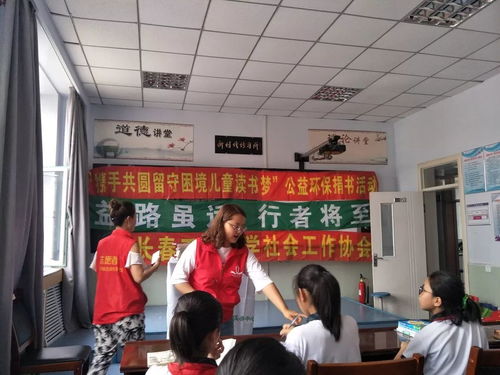 環(huán)保小達人，筑夢綠長春 青少年事務(wù)社工專項服務(wù)風(fēng)采紀實